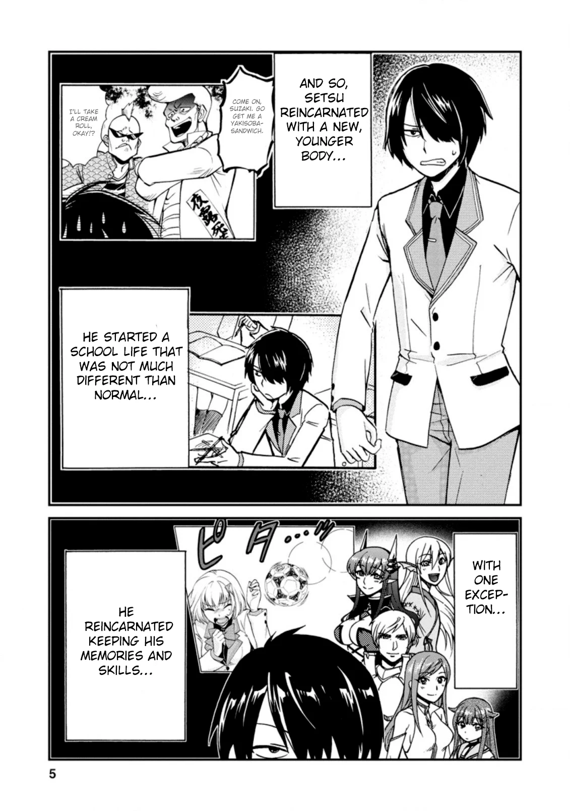 Isekai Shoukan wa Nidome Desu Chapter 25.1 - Page 5