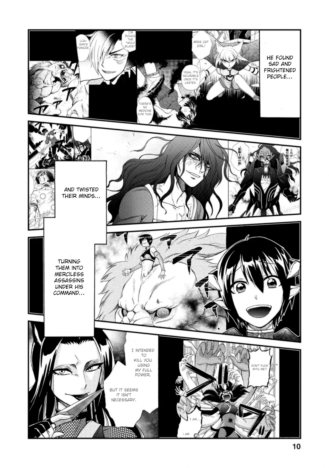 Isekai Shoukan wa Nidome Desu Chapter 25.1 - Page 10