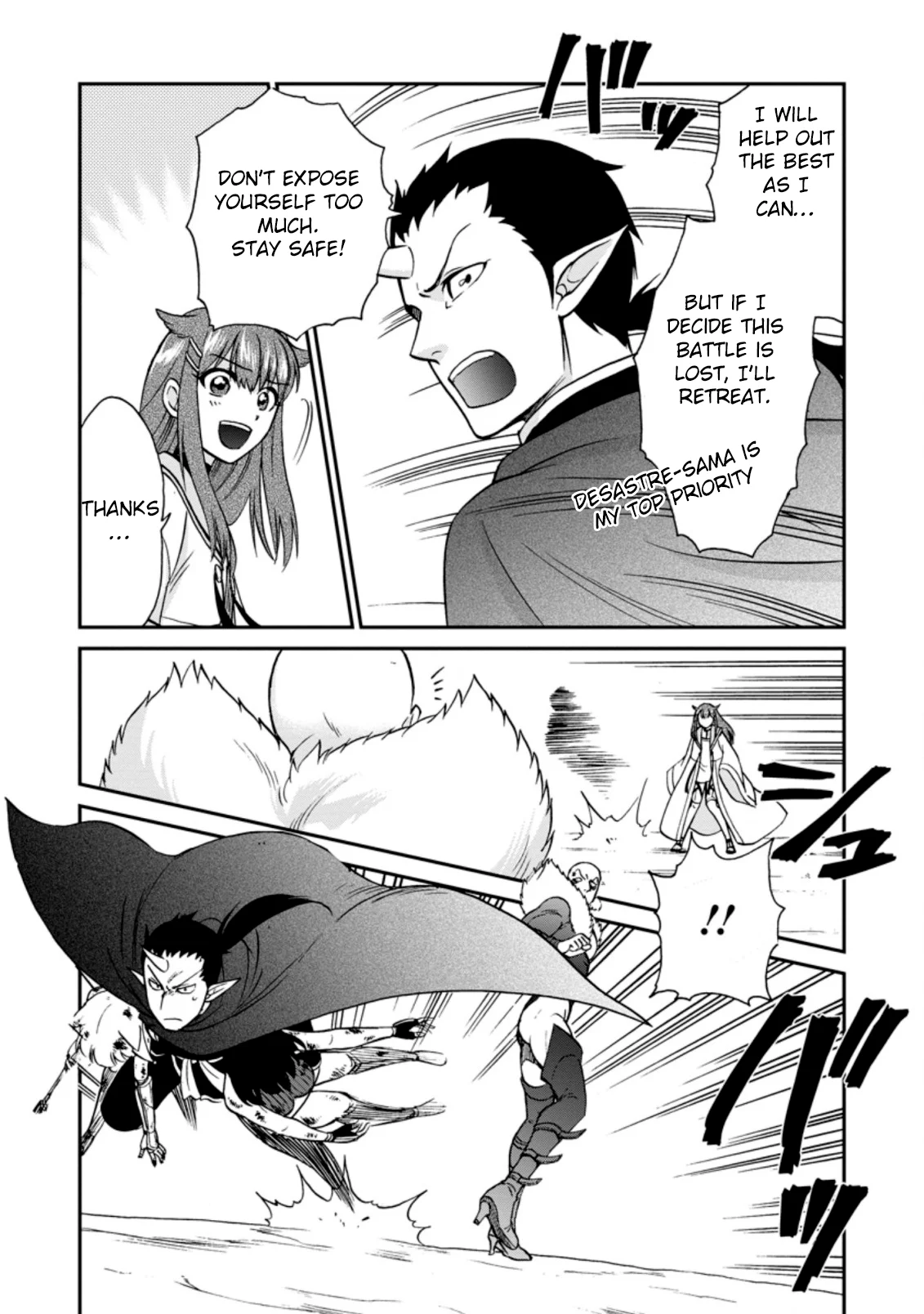Isekai Shoukan wa Nidome Desu Chapter 25.2 - Page 9