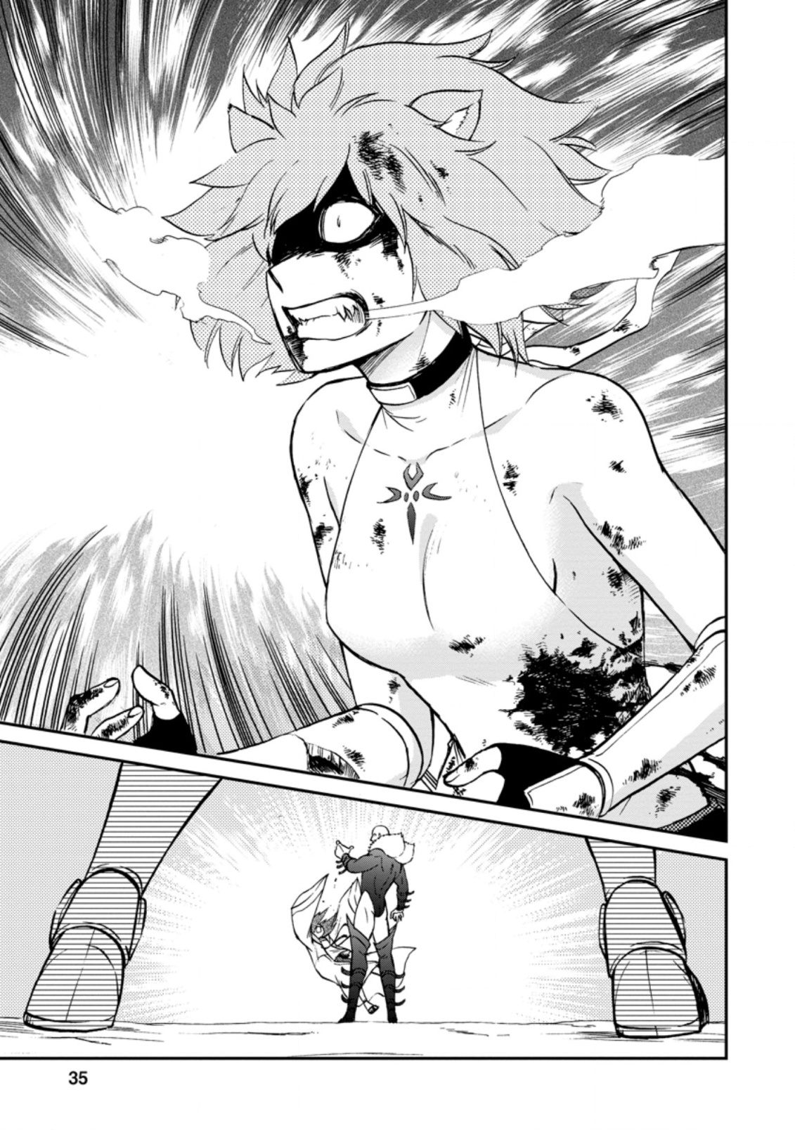 Isekai Shoukan wa Nidome Desu Chapter 26.1 - Page 2