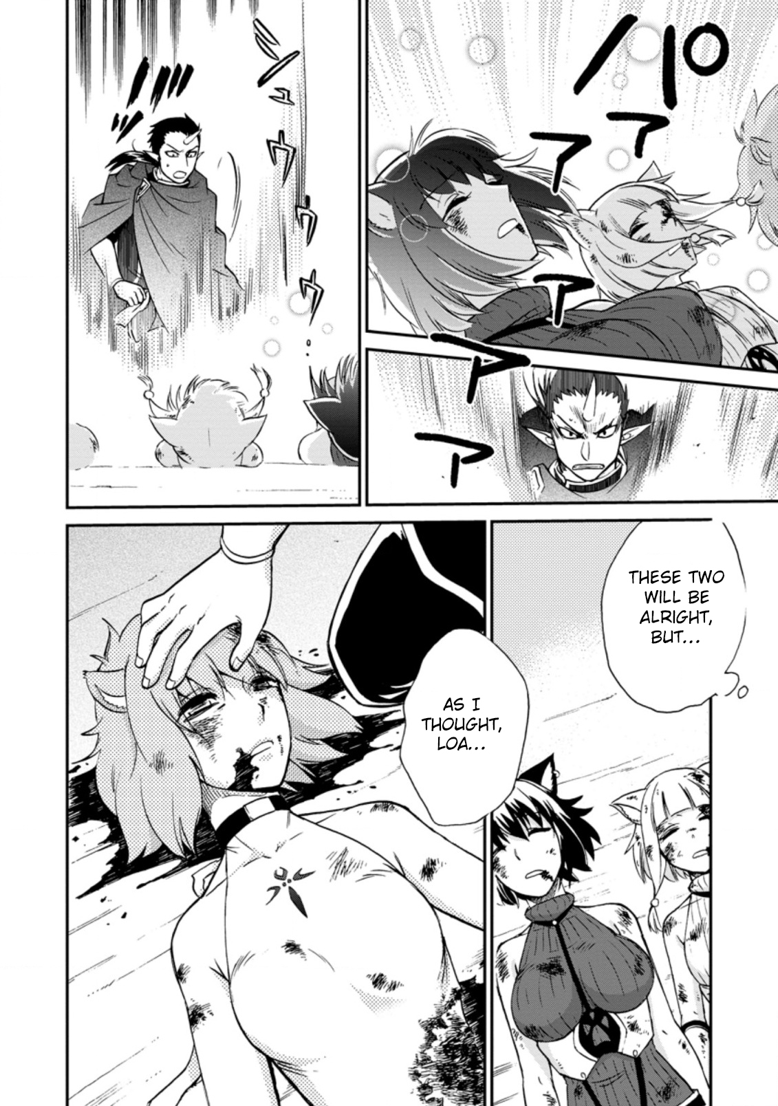 Isekai Shoukan wa Nidome Desu Chapter 26.1 - Page 11