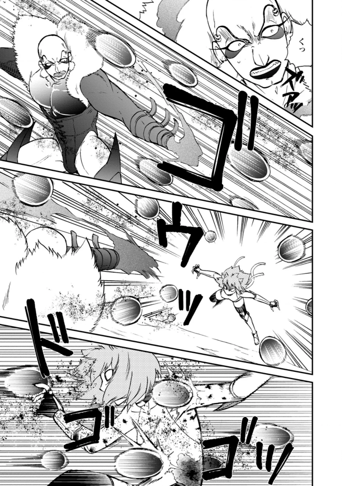 Isekai Shoukan wa Nidome Desu Chapter 26.1 - Page 4