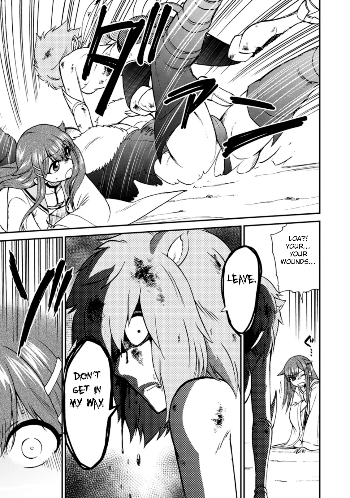 Isekai Shoukan wa Nidome Desu Chapter 26.1 - Page 6