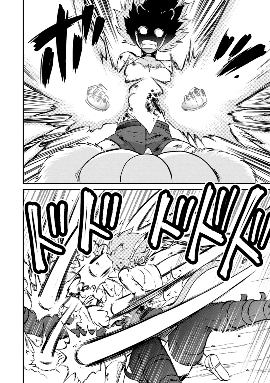 Isekai Shoukan wa Nidome Desu Chapter 26.1 - Page 7