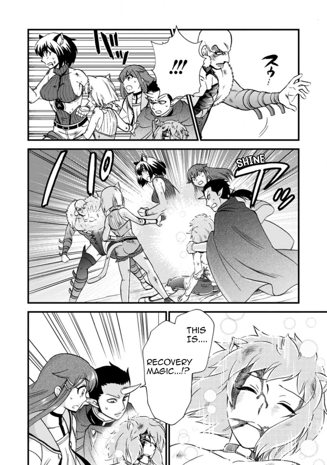 Isekai Shoukan wa Nidome Desu Chapter 27.1 - Page 4