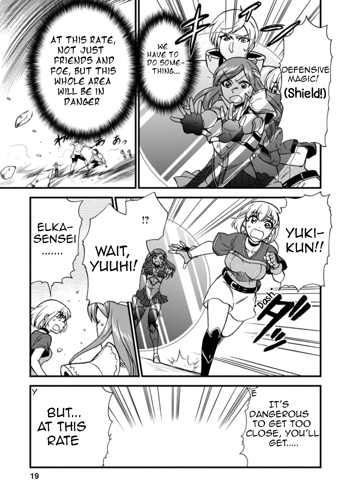 Isekai Shoukan wa Nidome Desu Chapter 29 - Page 16