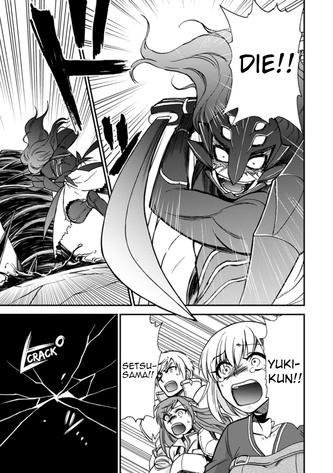 Isekai Shoukan wa Nidome Desu Chapter 29 - Page 24