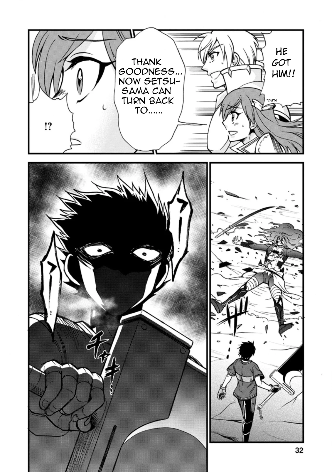 Isekai Shoukan wa Nidome Desu Chapter 29 - Page 29