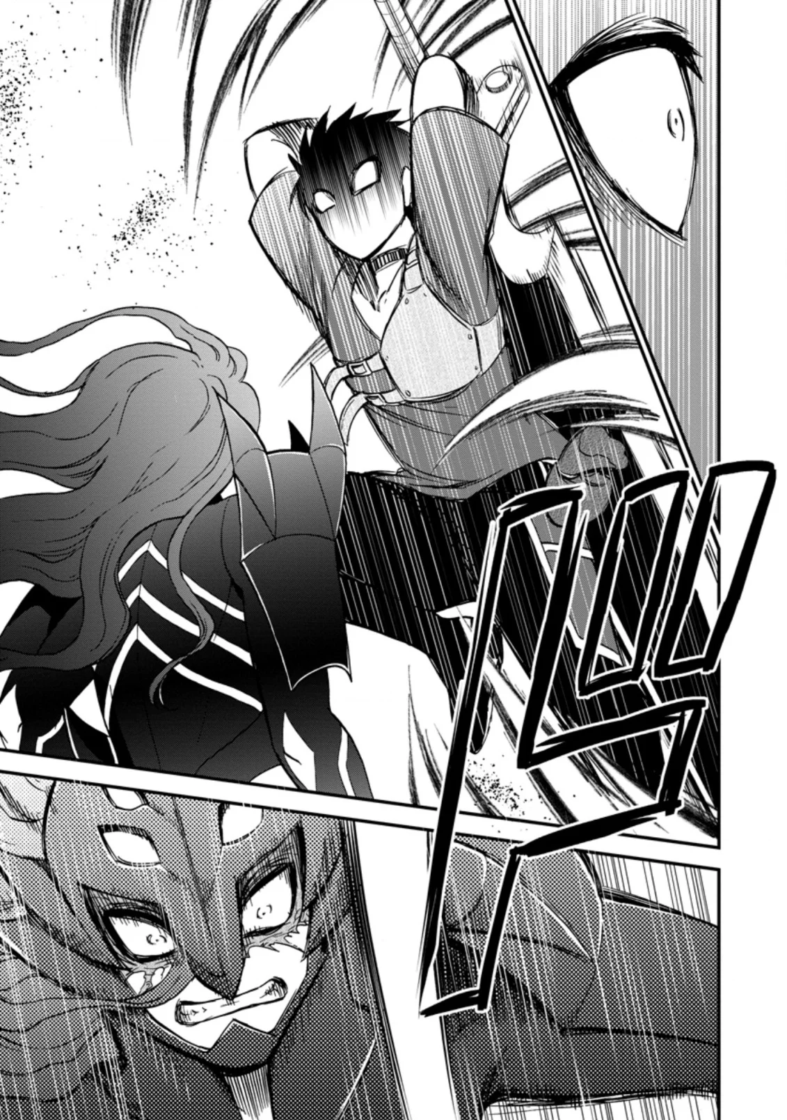 Isekai Shoukan wa Nidome Desu Chapter 29 - Page 6