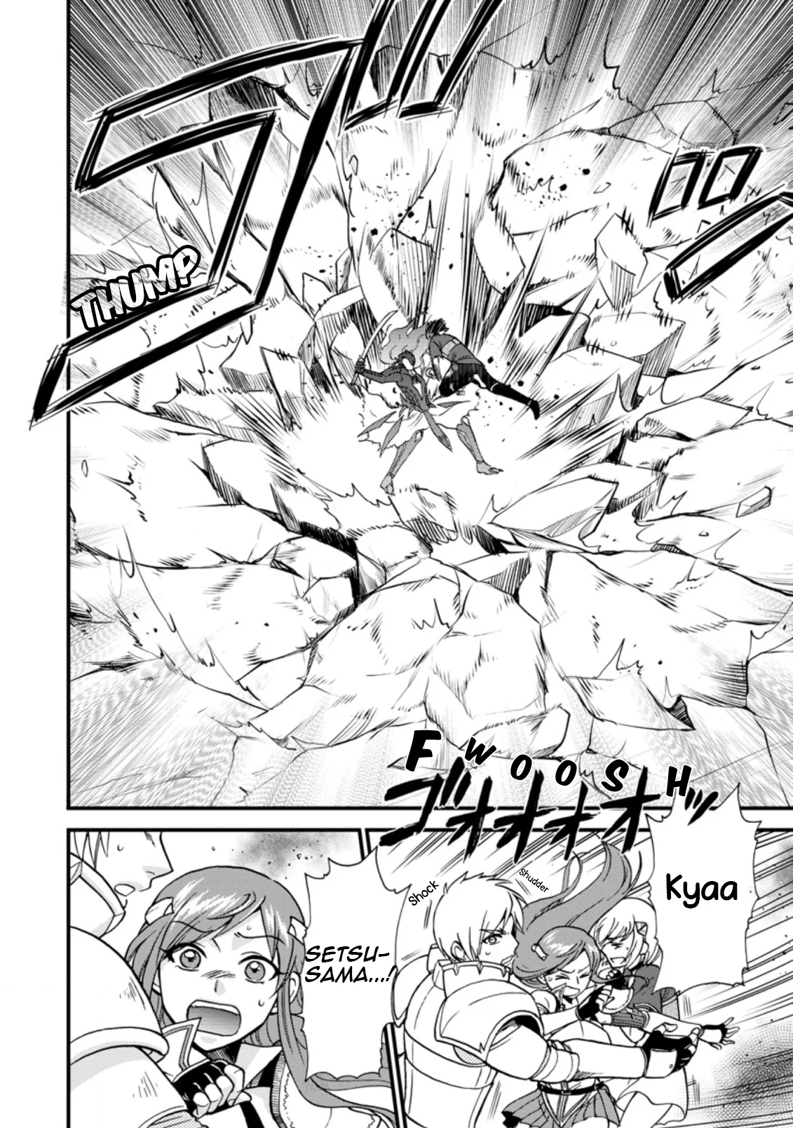Isekai Shoukan wa Nidome Desu Chapter 29 - Page 7