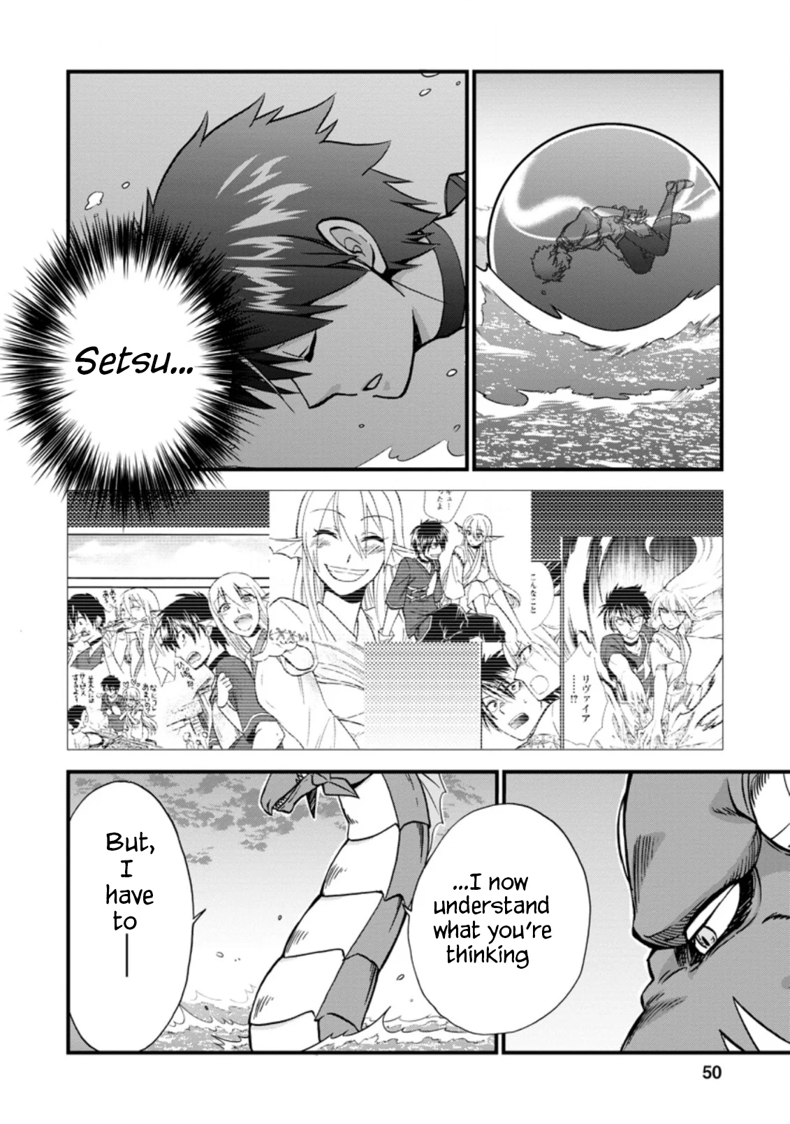 Isekai Shoukan wa Nidome Desu Chapter 35 - Page 16
