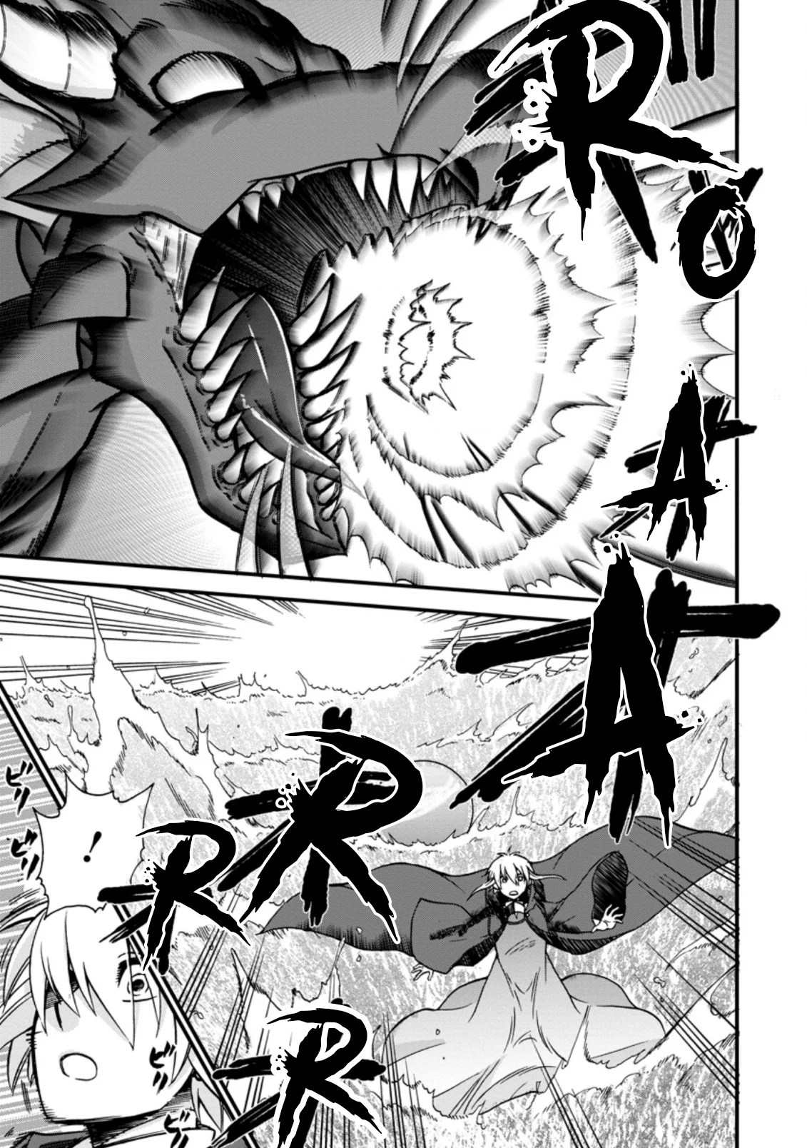 Isekai Shoukan wa Nidome Desu Chapter 35 - Page 3