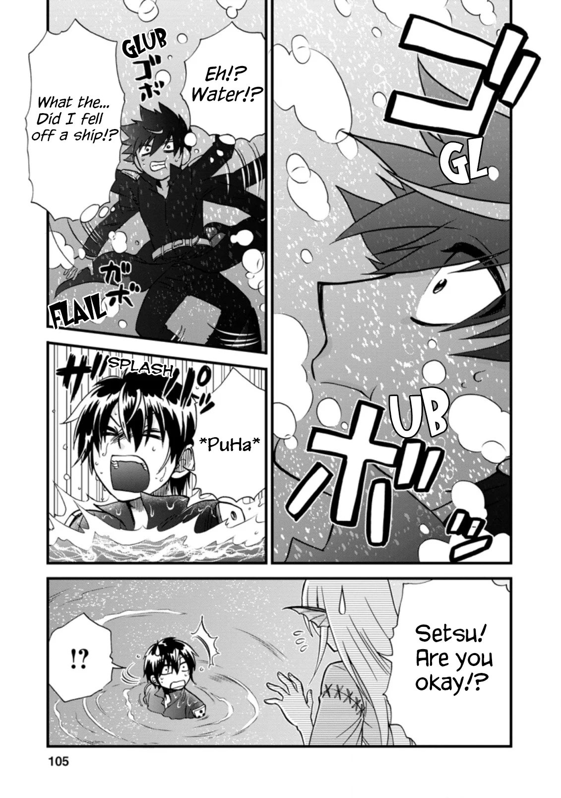Isekai Shoukan wa Nidome Desu Chapter 37.2 - Page 4