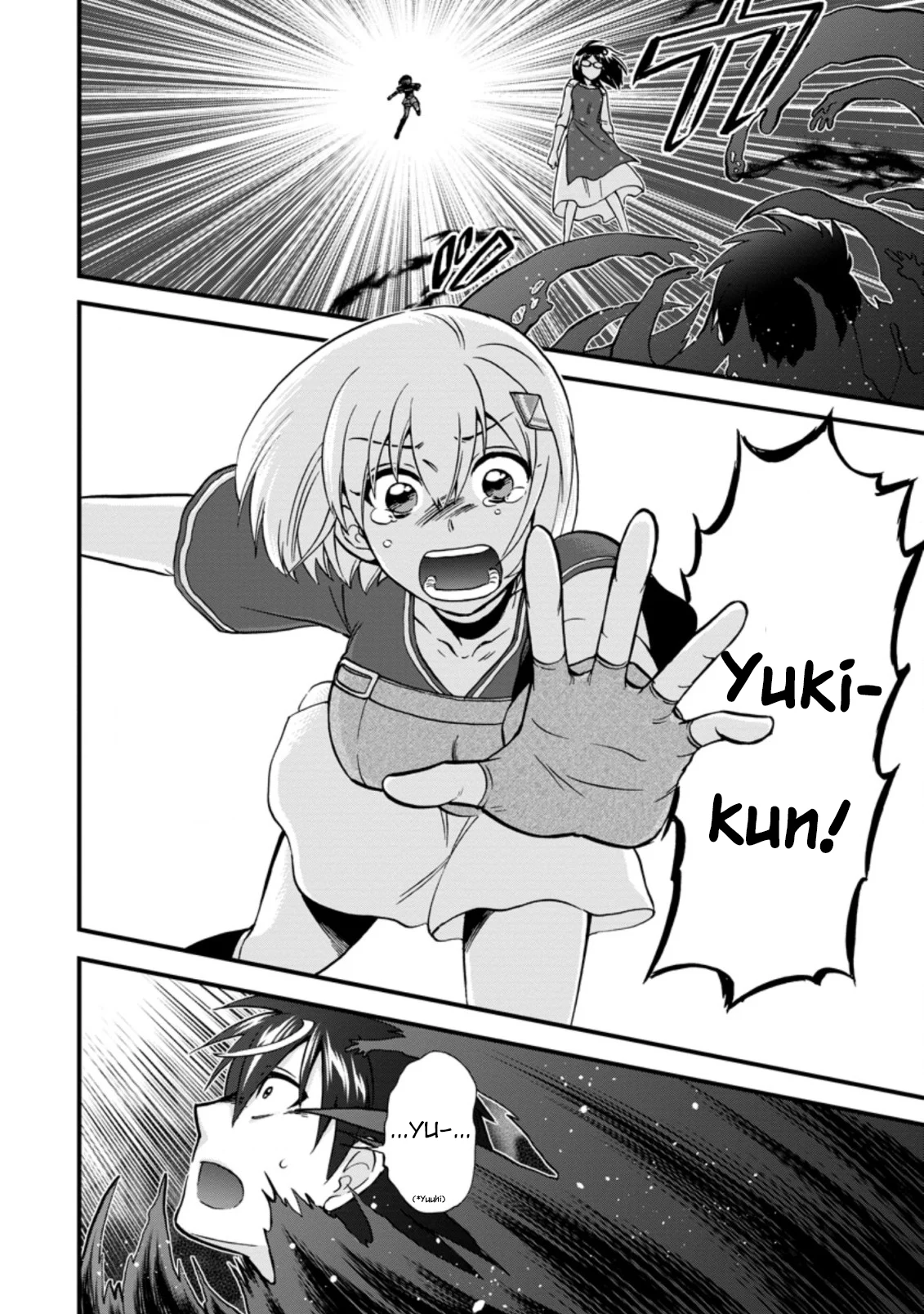 Isekai Shoukan wa Nidome Desu Chapter 37.4 - Page 9