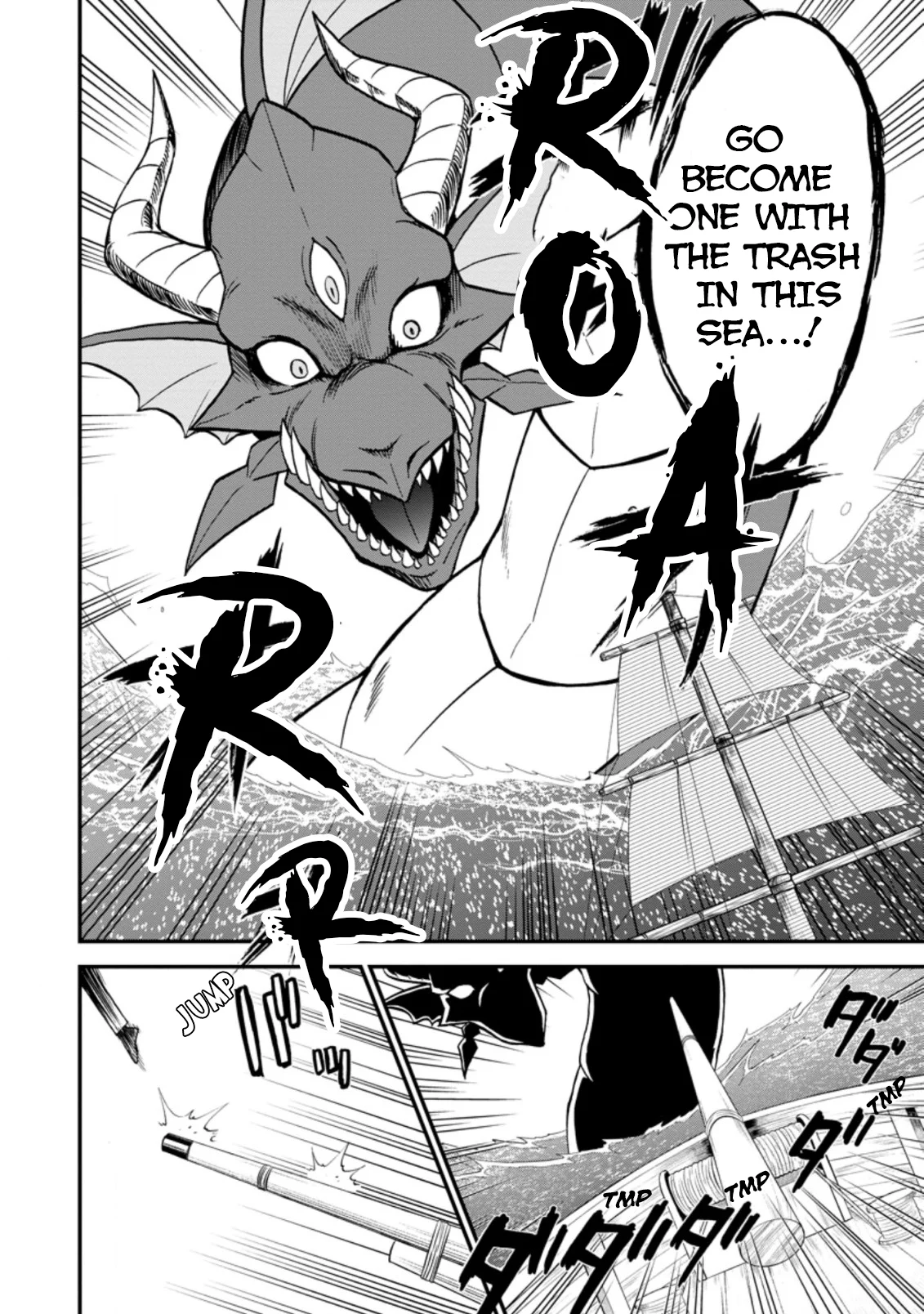 Isekai Shoukan wa Nidome Desu Chapter 37.5 - Page 2