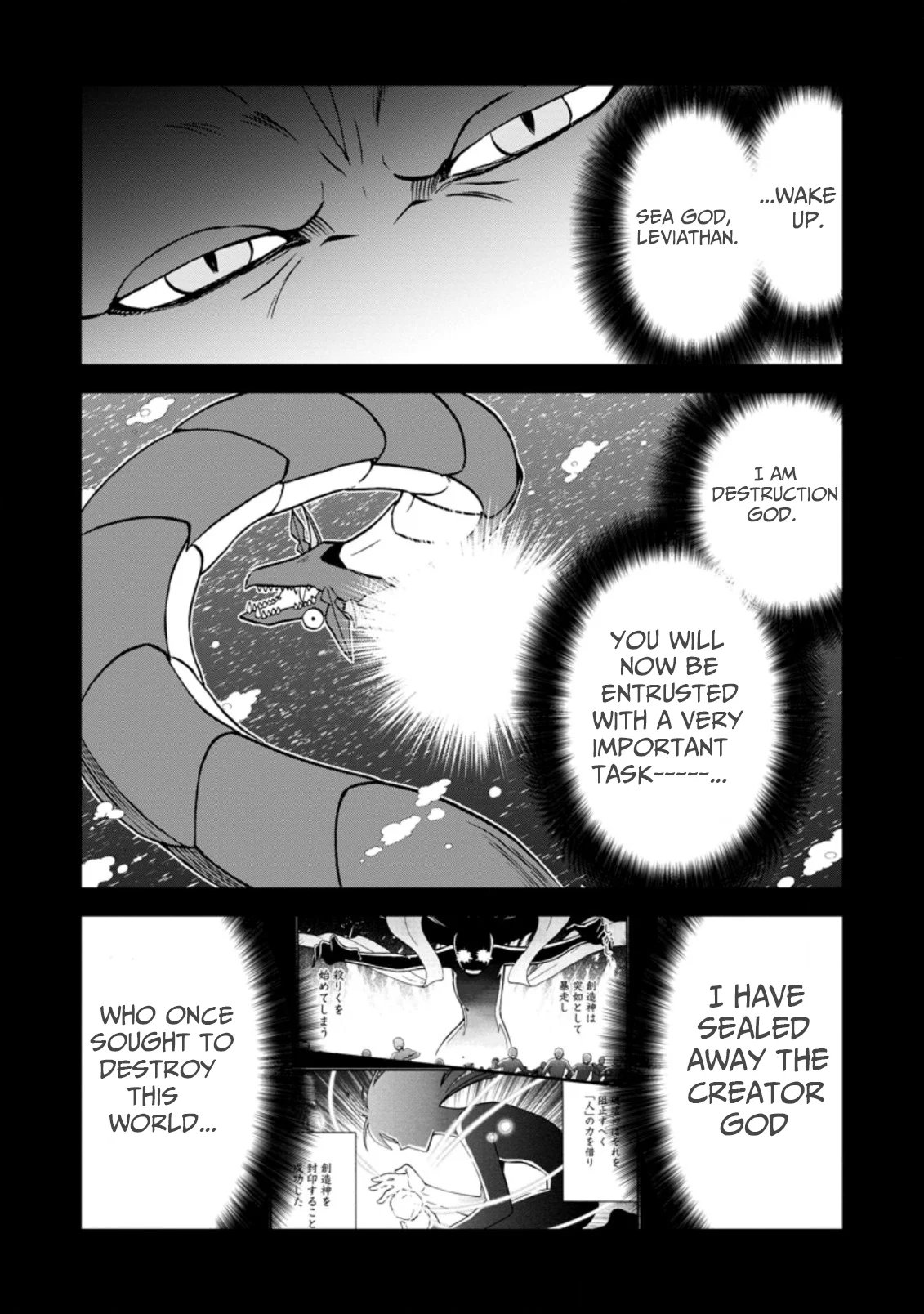 Isekai Shoukan wa Nidome Desu Chapter 37.5 - Page 4