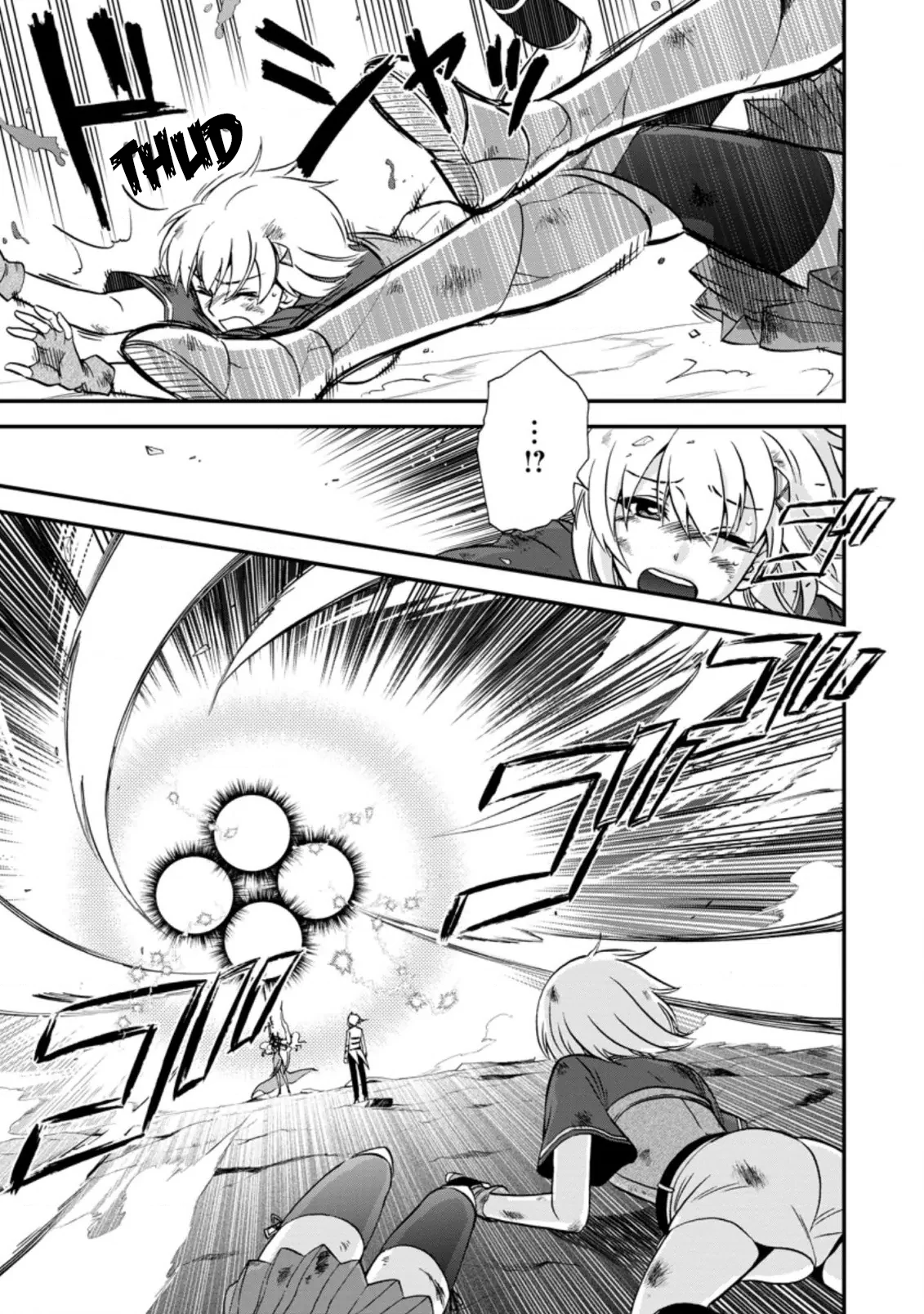 Isekai Shoukan wa Nidome Desu Chapter 38.1 - Page 1
