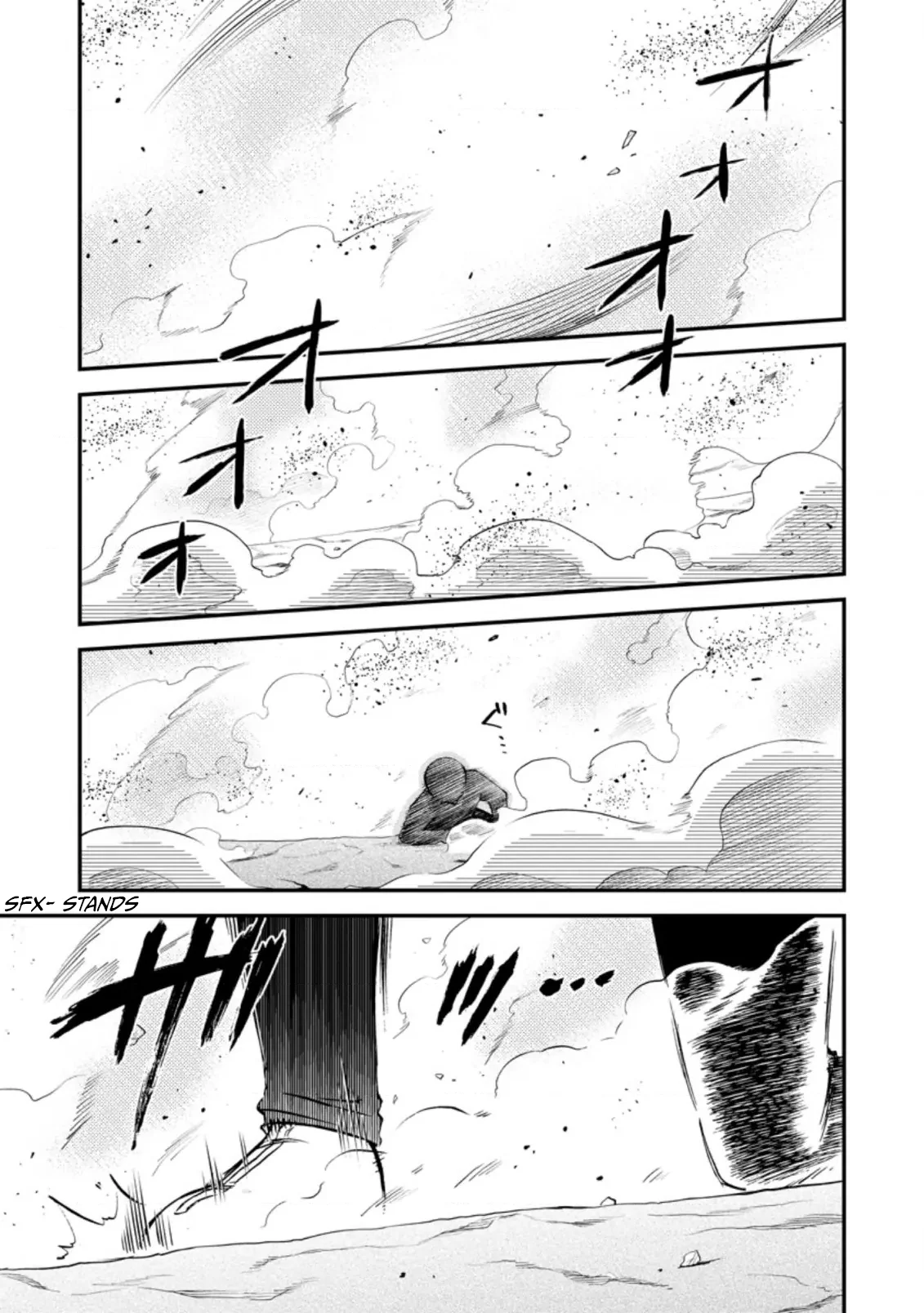 Isekai Shoukan wa Nidome Desu Chapter 38.1 - Page 6