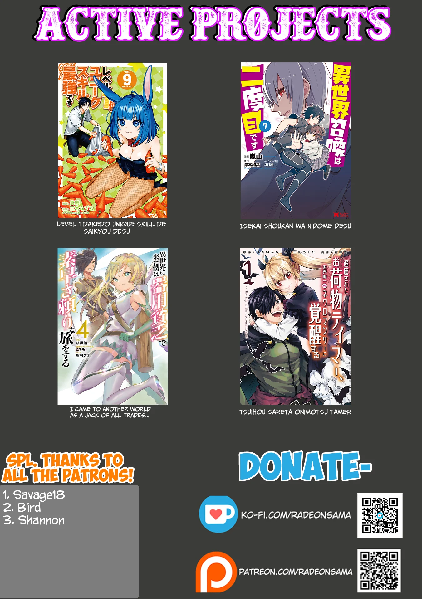 Isekai Shoukan wa Nidome Desu Chapter 38.2 - Page 11