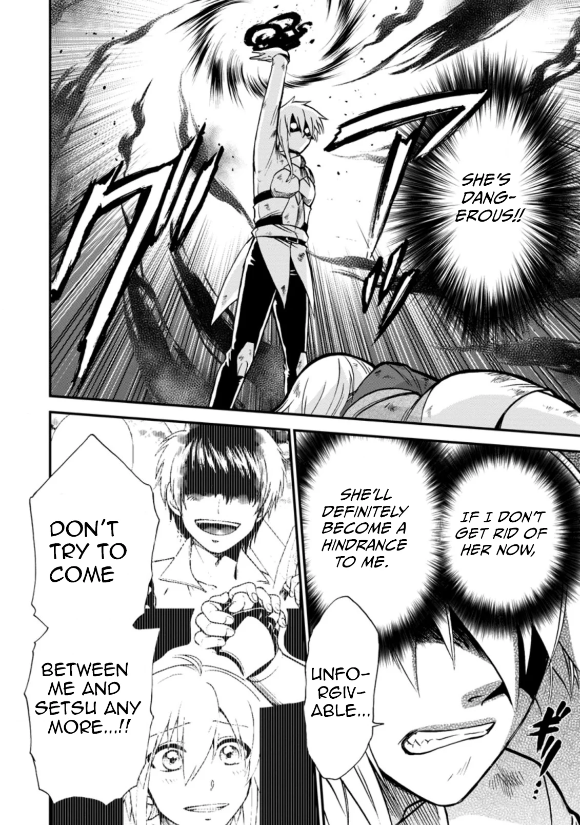 Isekai Shoukan wa Nidome Desu Chapter 38.2 - Page 8