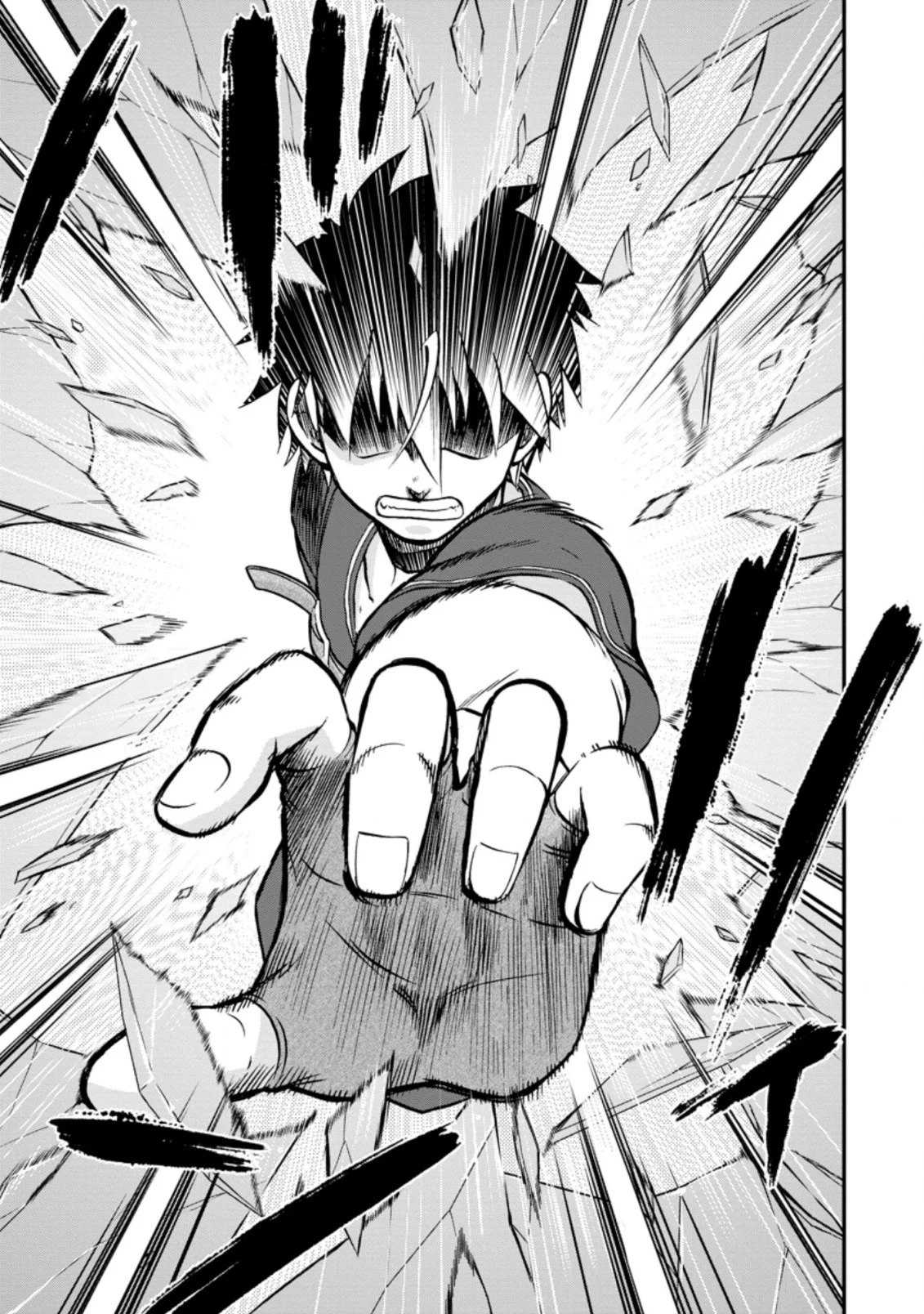 Isekai Shoukan wa Nidome Desu Chapter 38.3 - Page 1