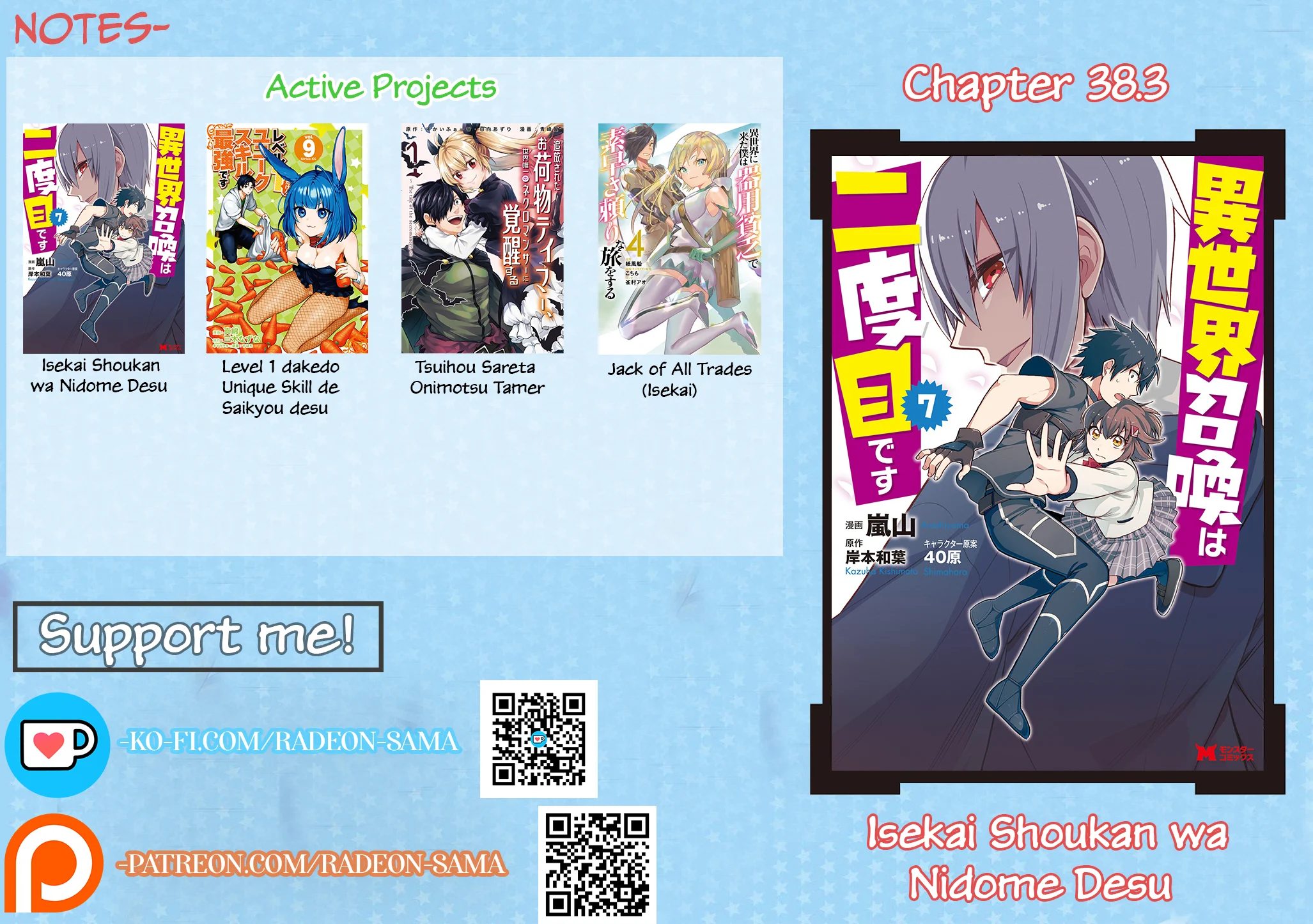 Isekai Shoukan wa Nidome Desu Chapter 38.3 - Page 11