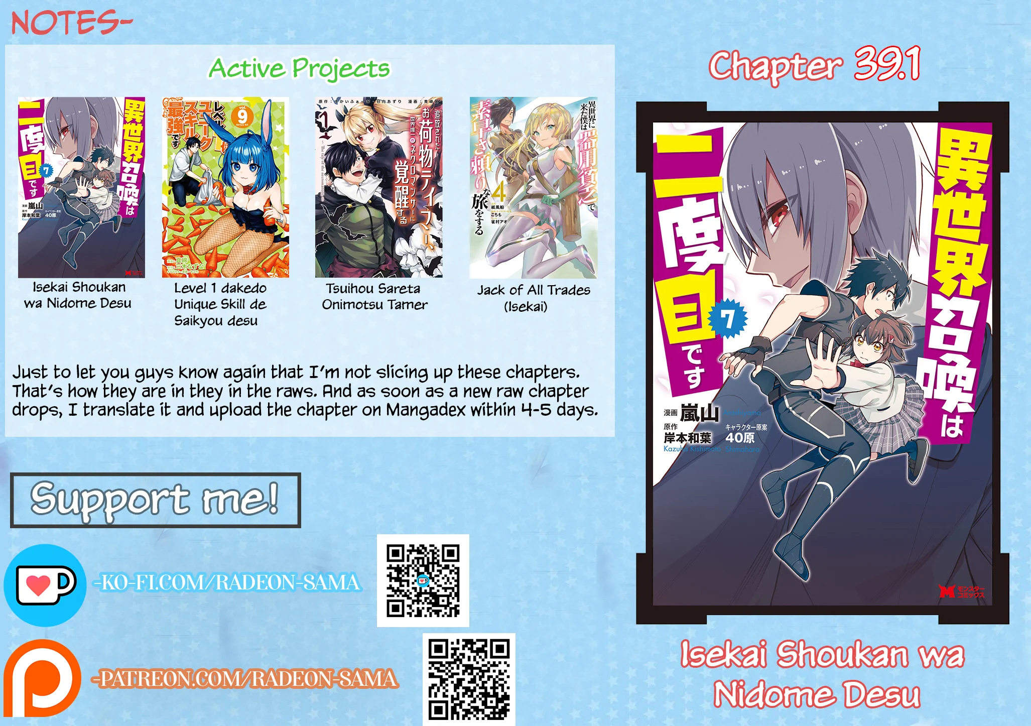 Isekai Shoukan wa Nidome Desu Chapter 39.1 - Page 13