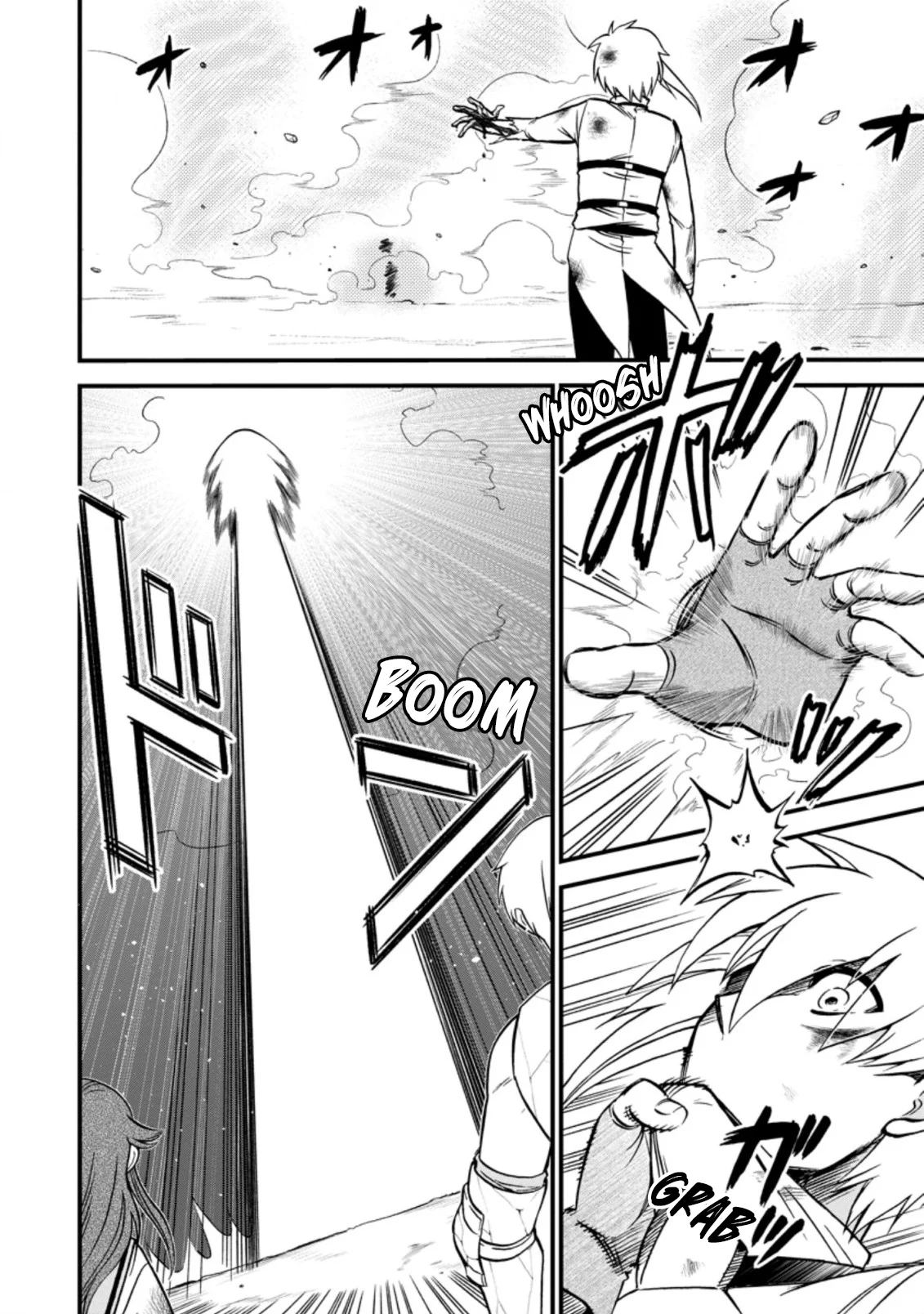 Isekai Shoukan wa Nidome Desu Chapter 39.1 - Page 10