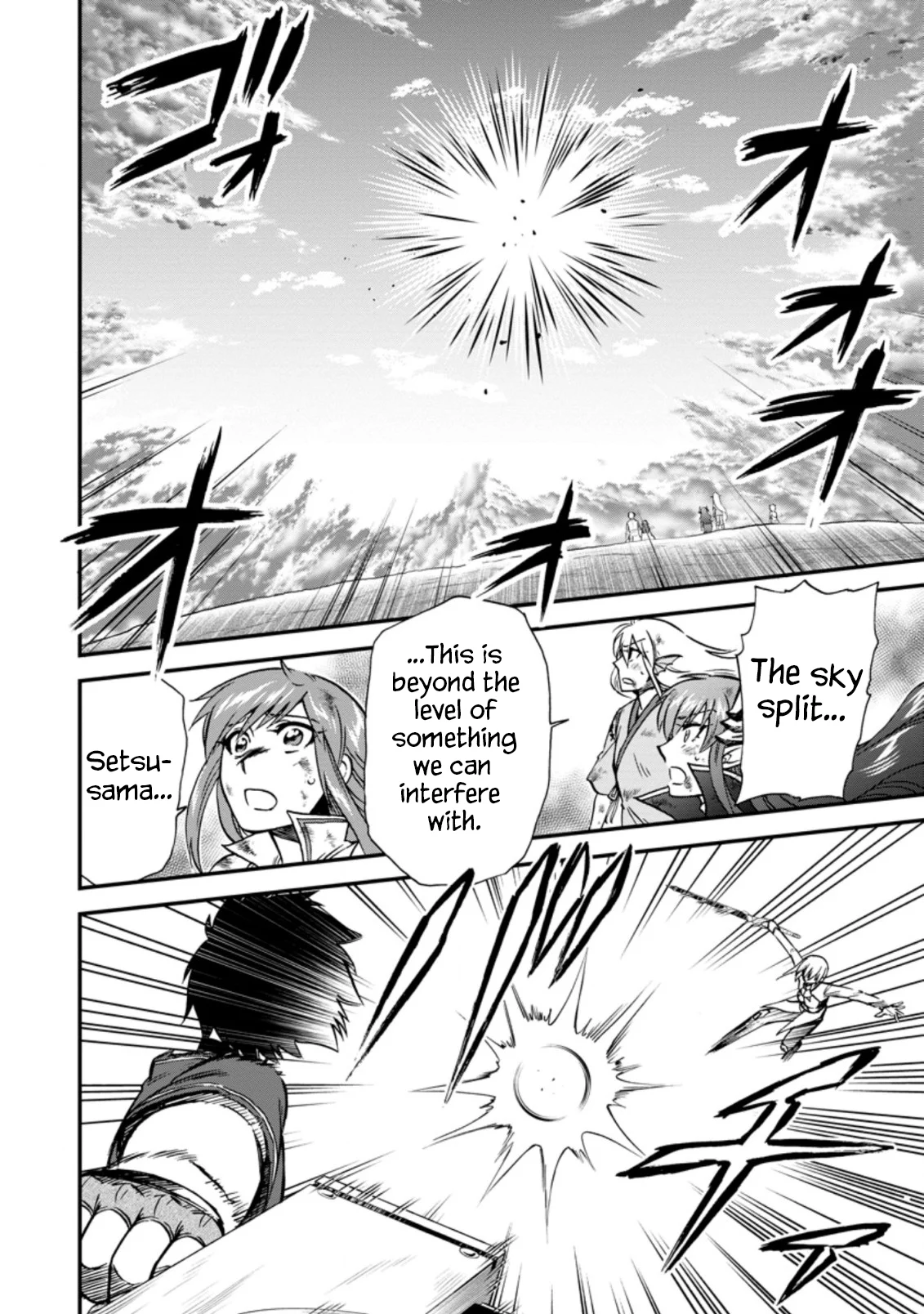 Isekai Shoukan wa Nidome Desu Chapter 39.2 - Page 7