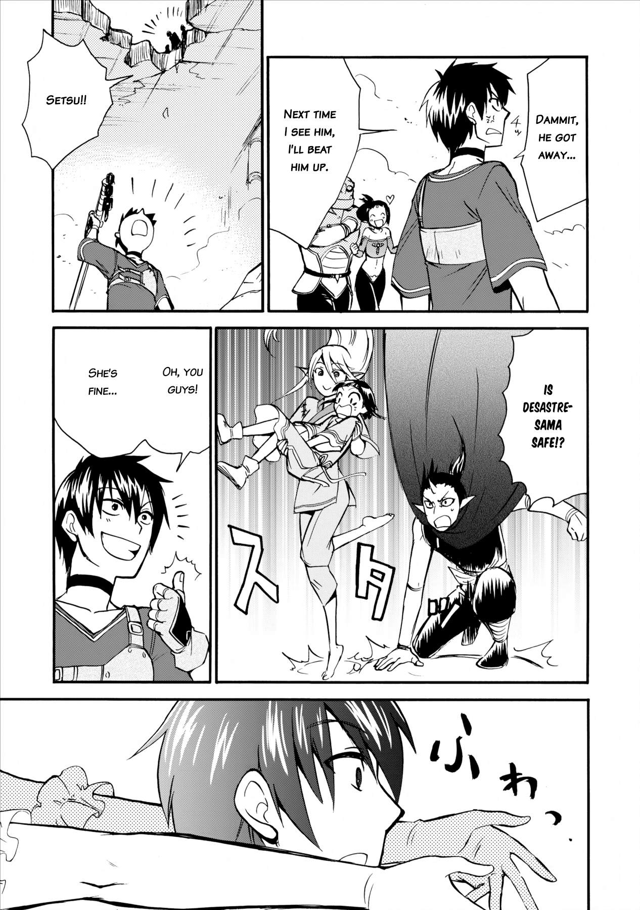 Isekai Shoukan wa Nidome Desu Chapter 4 - Page 12