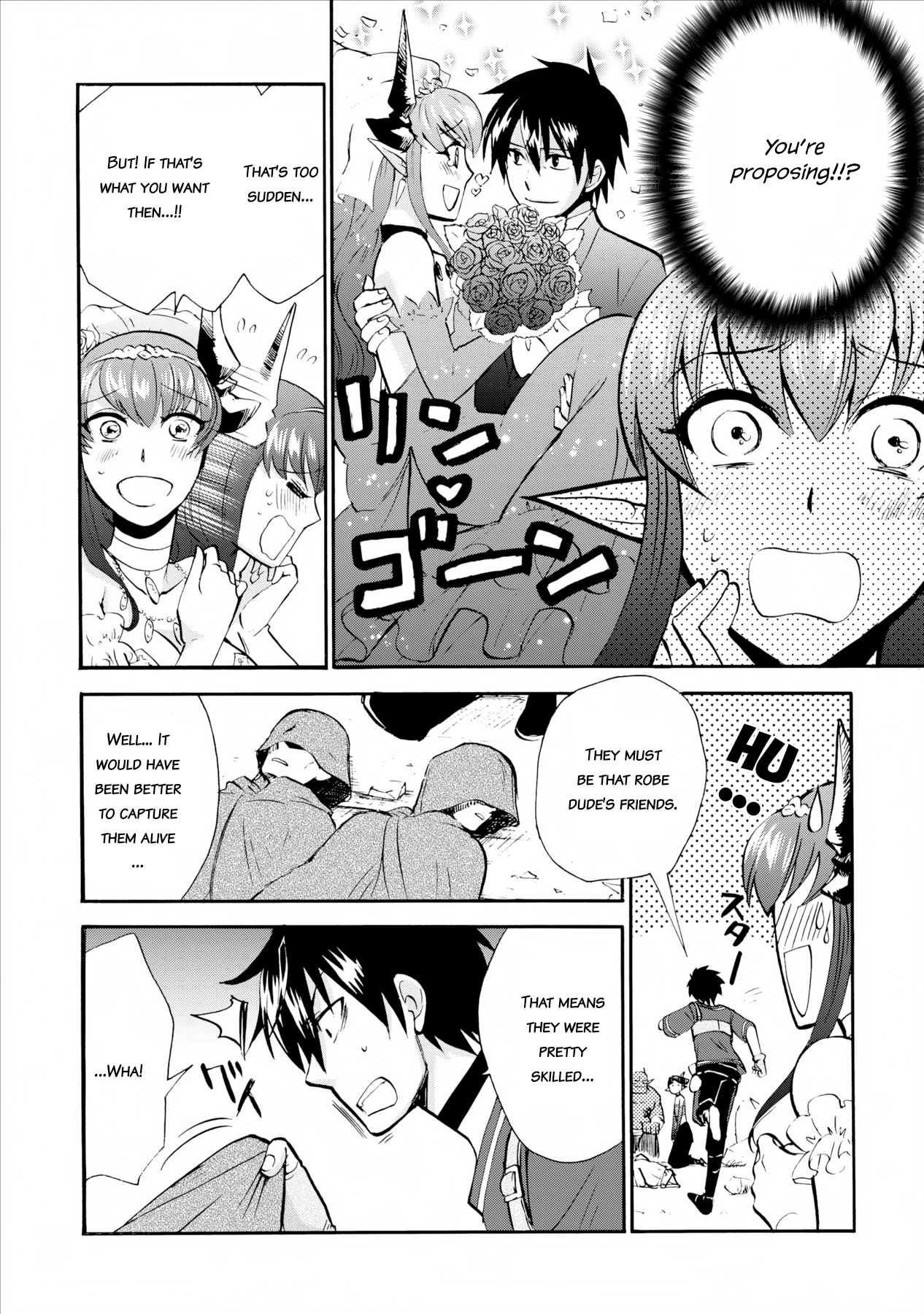 Isekai Shoukan wa Nidome Desu Chapter 4 - Page 15