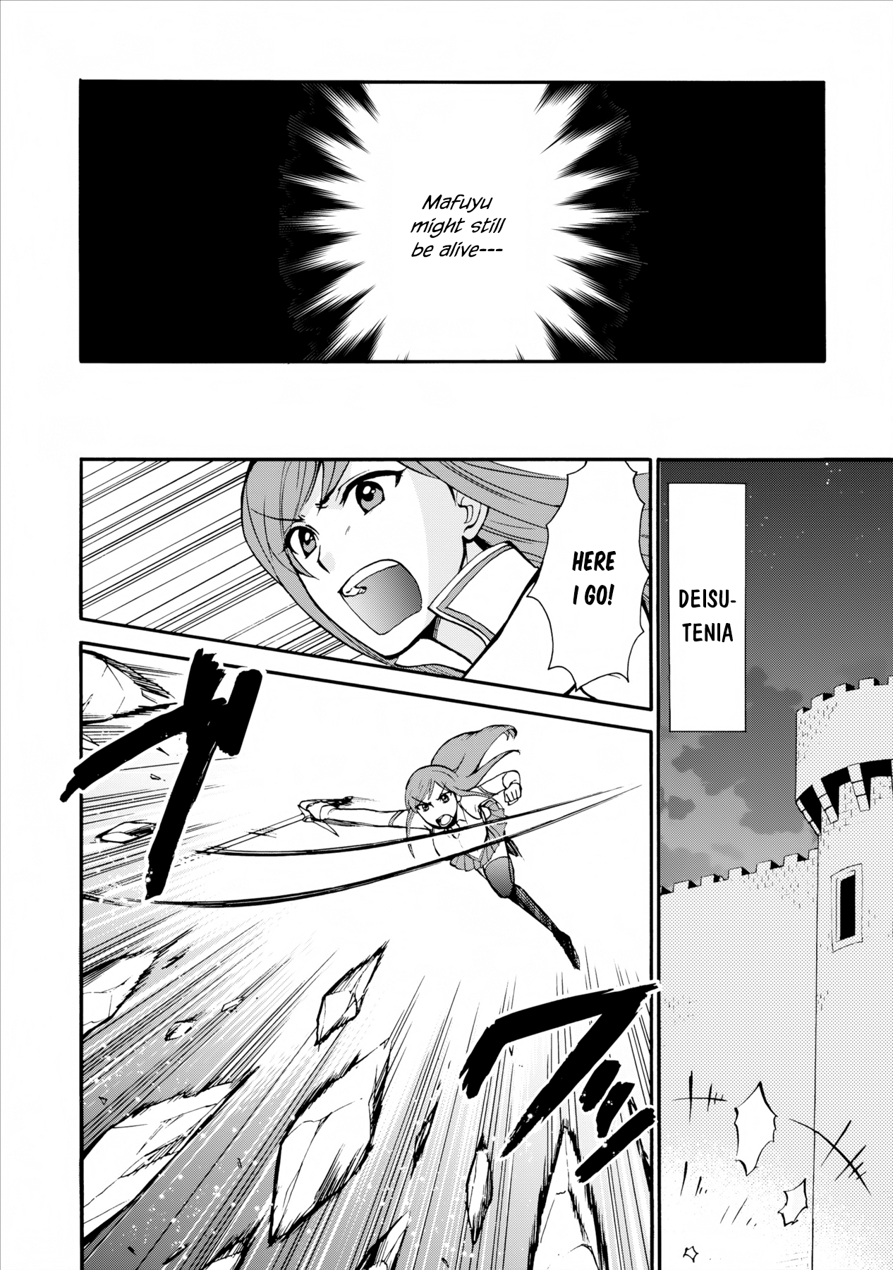 Isekai Shoukan wa Nidome Desu Chapter 4 - Page 25