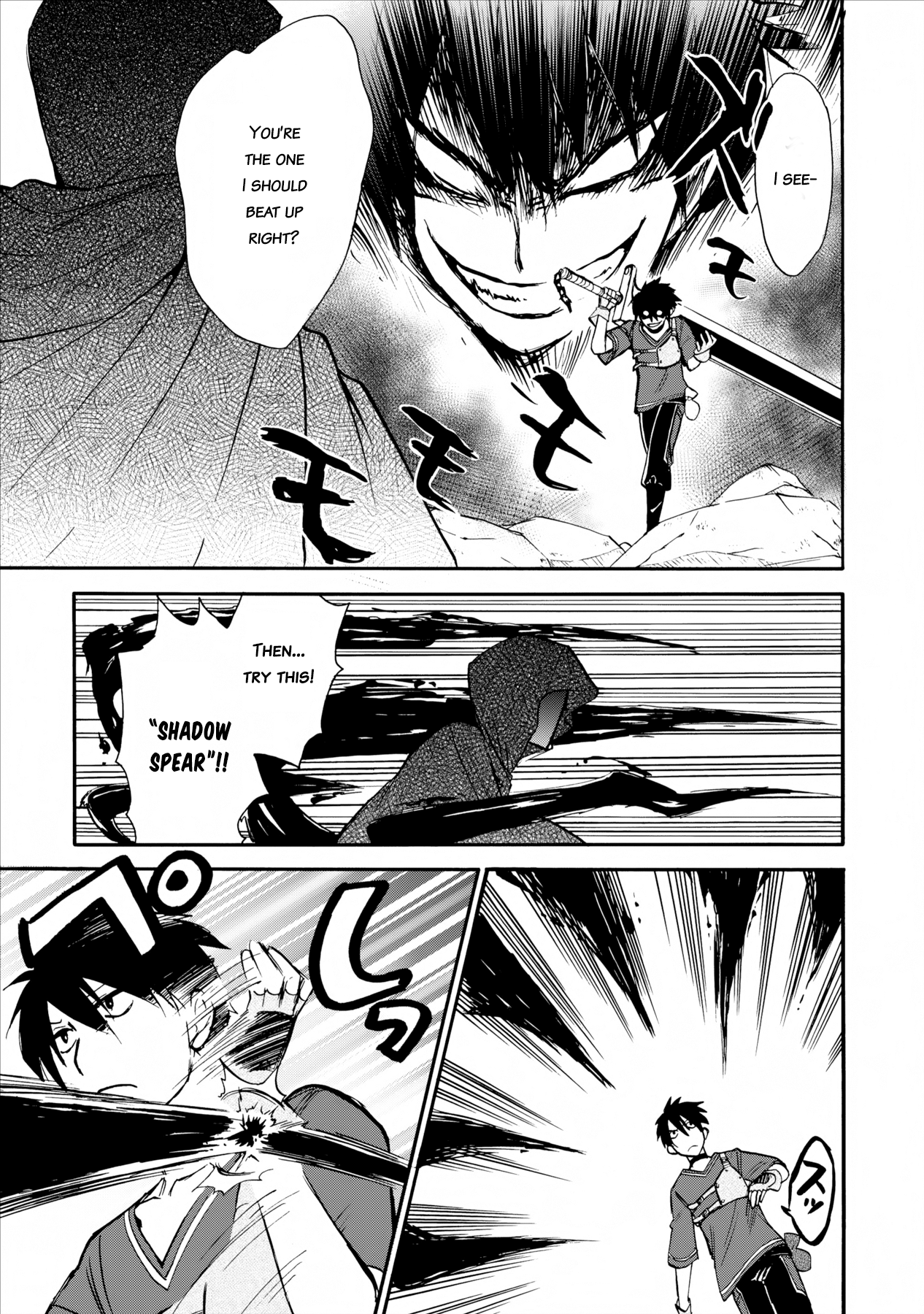 Isekai Shoukan wa Nidome Desu Chapter 4 - Page 8