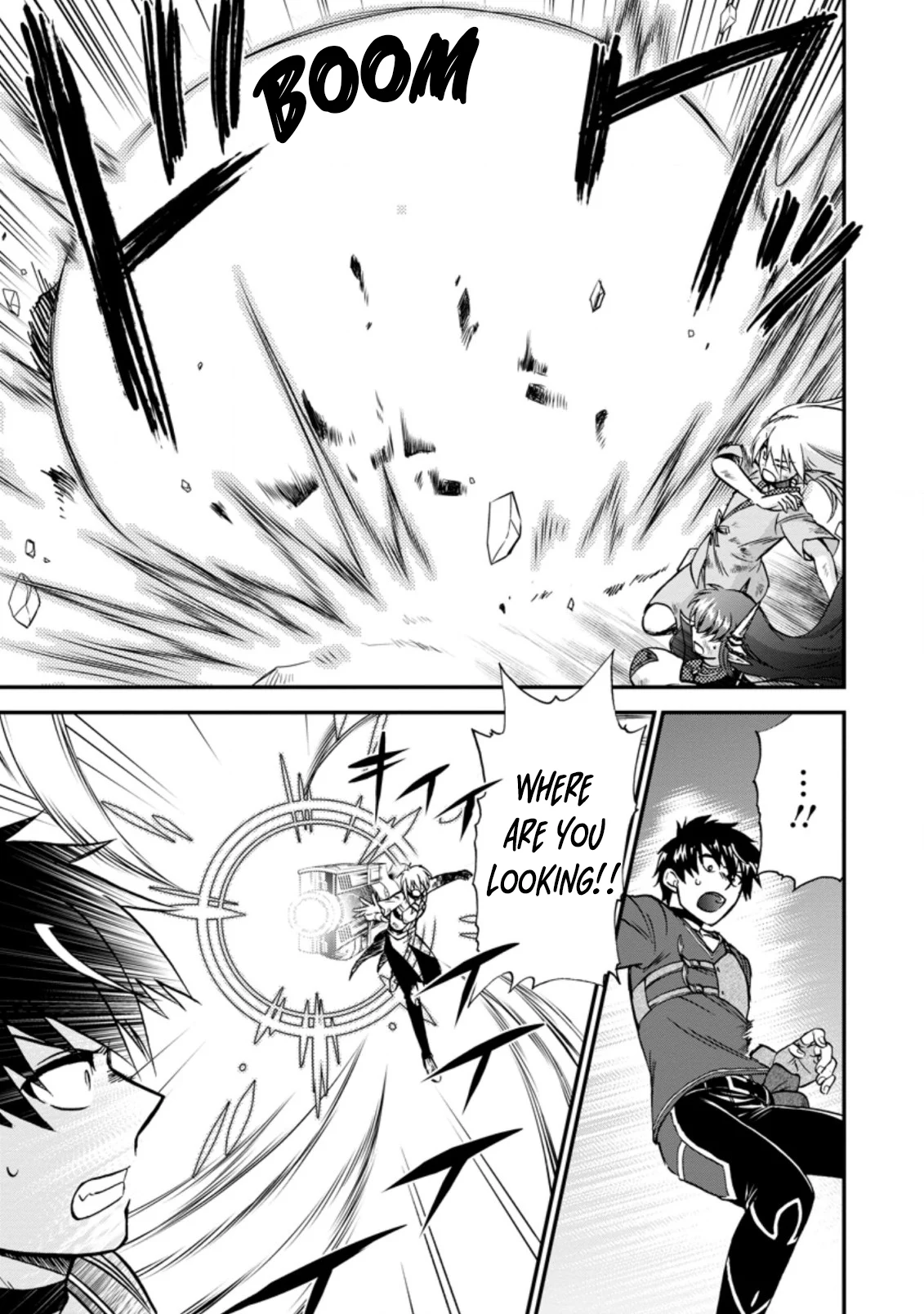 Isekai Shoukan wa Nidome Desu Chapter 40.1 - Page 8