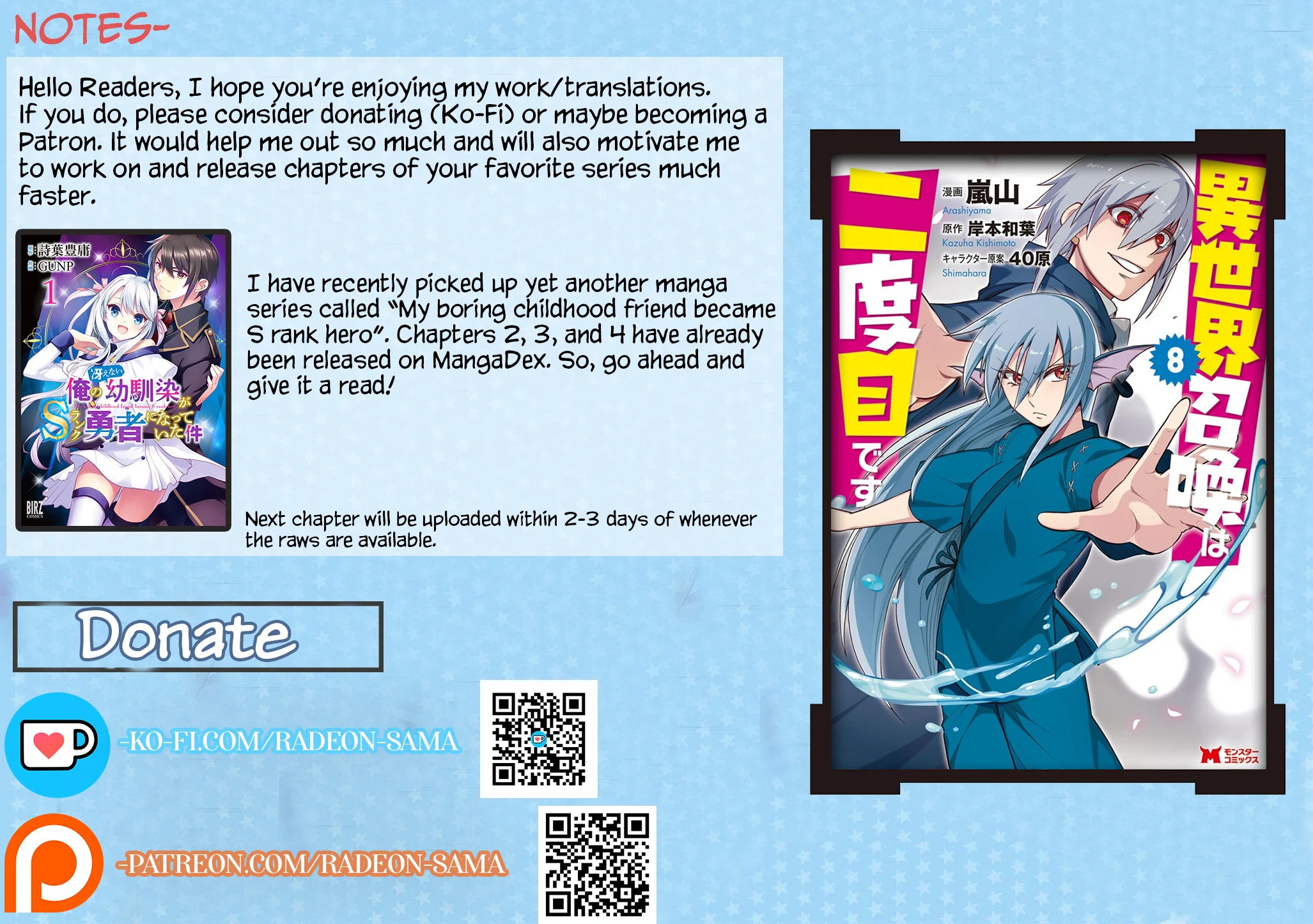 Isekai Shoukan wa Nidome Desu Chapter 40.2 - Page 11