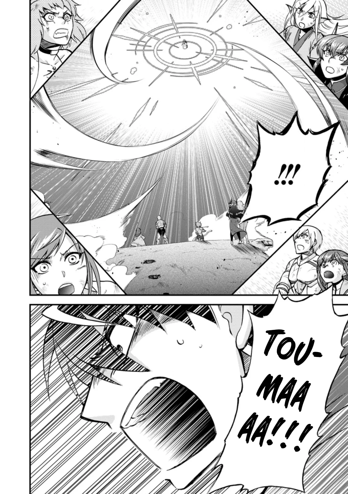 Isekai Shoukan wa Nidome Desu Chapter 40.2 - Page 7