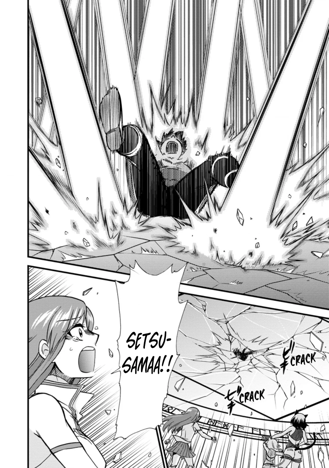 Isekai Shoukan wa Nidome Desu Chapter 40.3 - Page 2