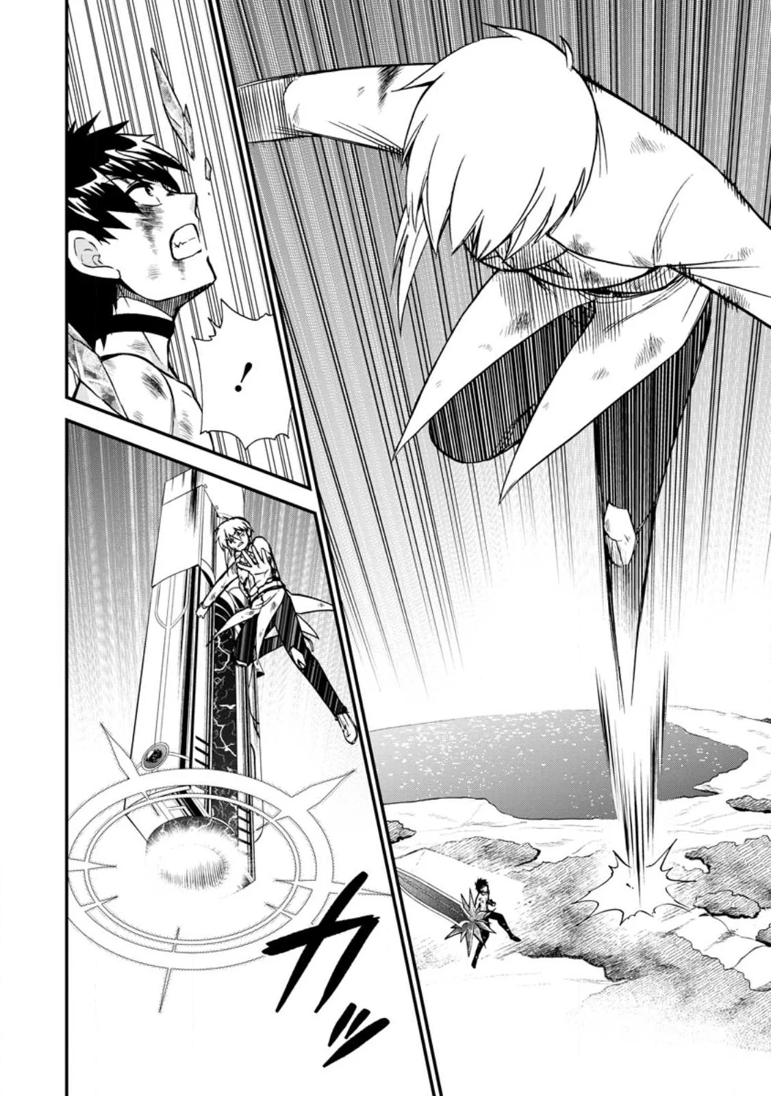 Isekai Shoukan wa Nidome Desu Chapter 41 - Page 11