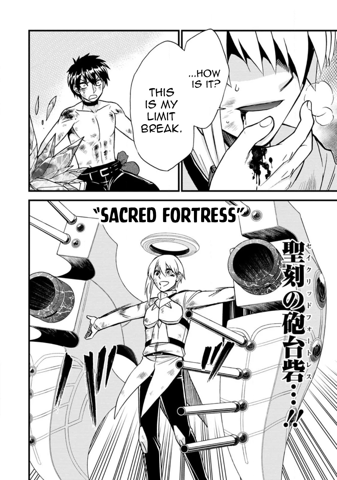 Isekai Shoukan wa Nidome Desu Chapter 41 - Page 32