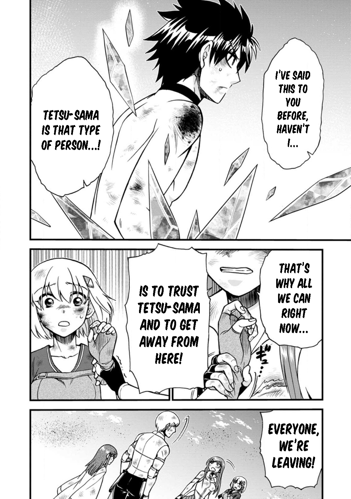 Isekai Shoukan wa Nidome Desu Chapter 42 - Page 18