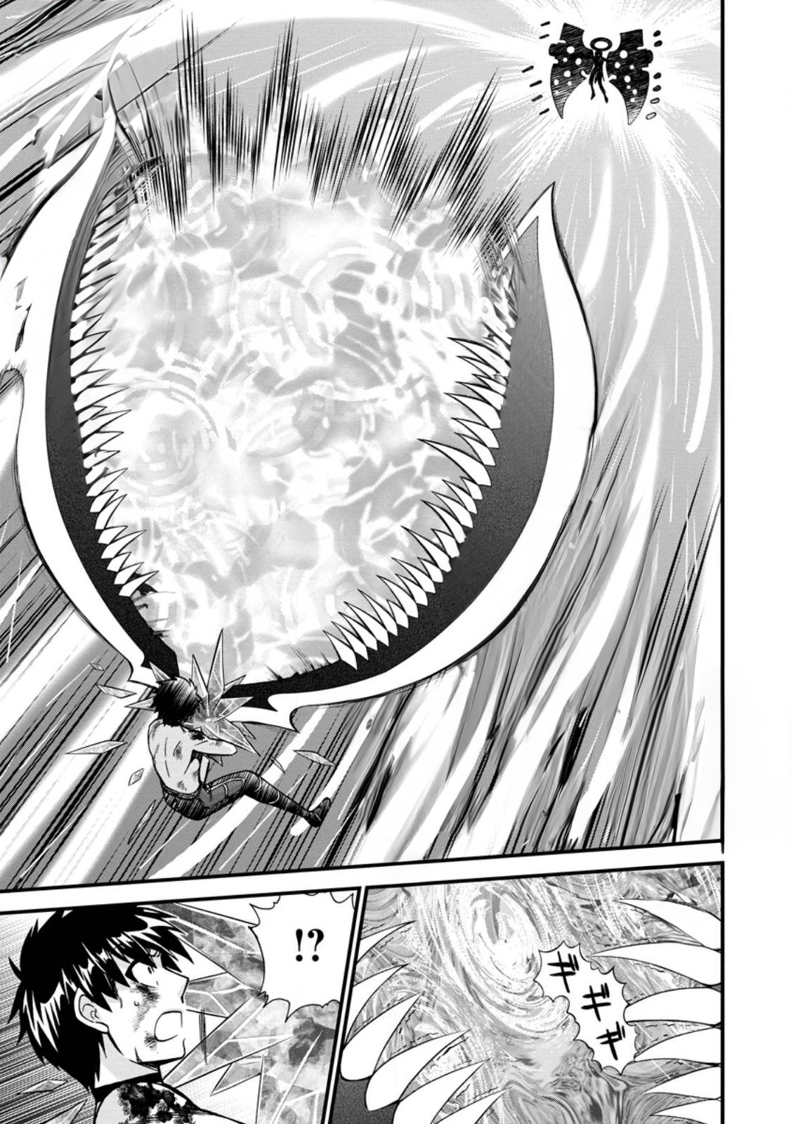 Isekai Shoukan wa Nidome Desu Chapter 42 - Page 29