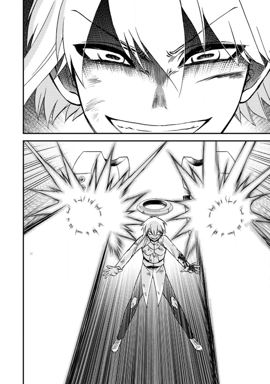 Isekai Shoukan wa Nidome Desu Chapter 42 - Page 8