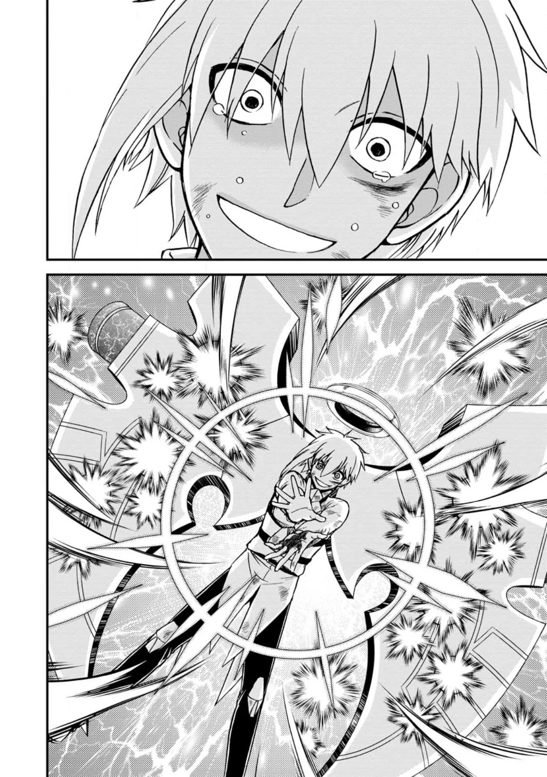 Isekai Shoukan wa Nidome Desu Chapter 43 - Page 2