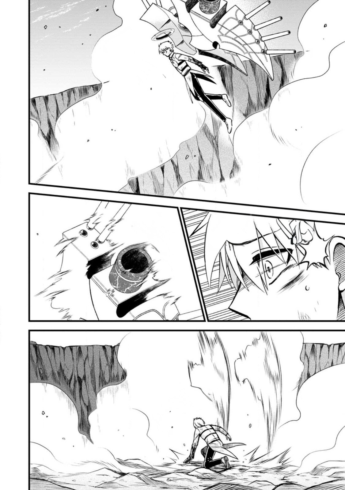 Isekai Shoukan wa Nidome Desu Chapter 43 - Page 12