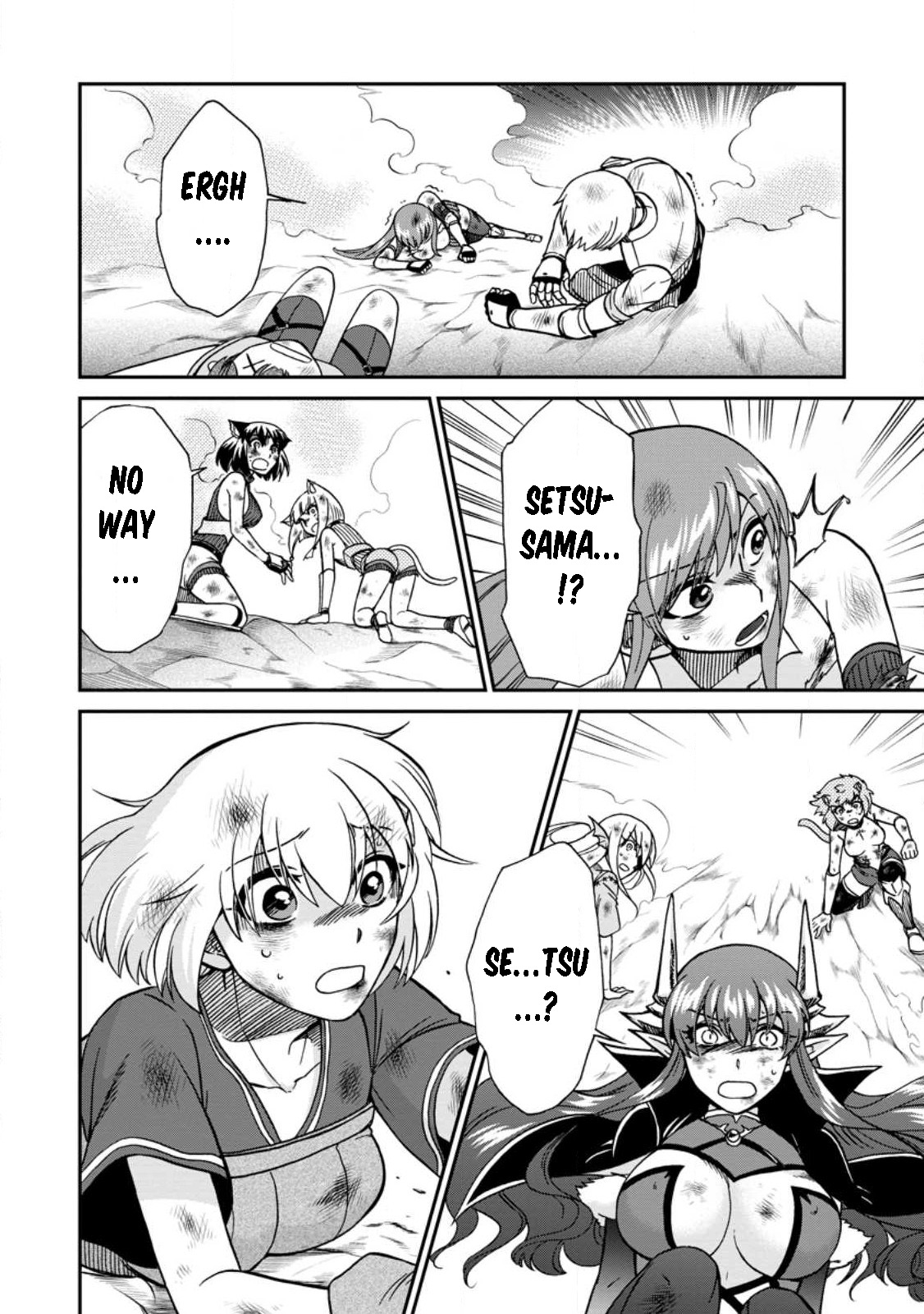 Isekai Shoukan wa Nidome Desu Chapter 43 - Page 16
