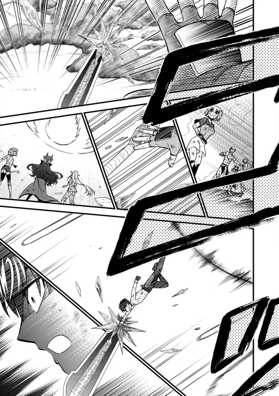 Isekai Shoukan wa Nidome Desu Chapter 43 - Page 5