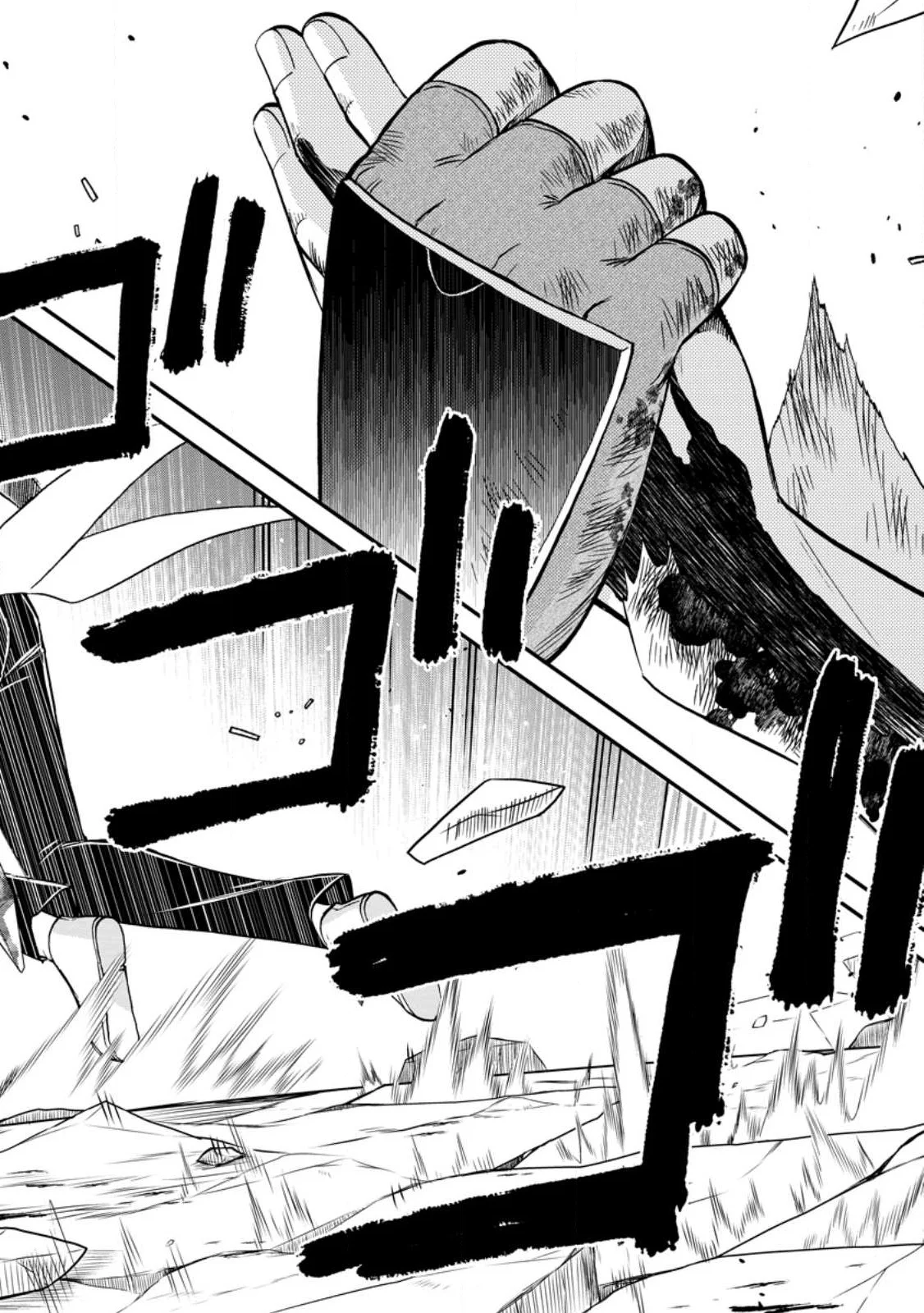 Isekai Shoukan wa Nidome Desu Chapter 44 - Page 2