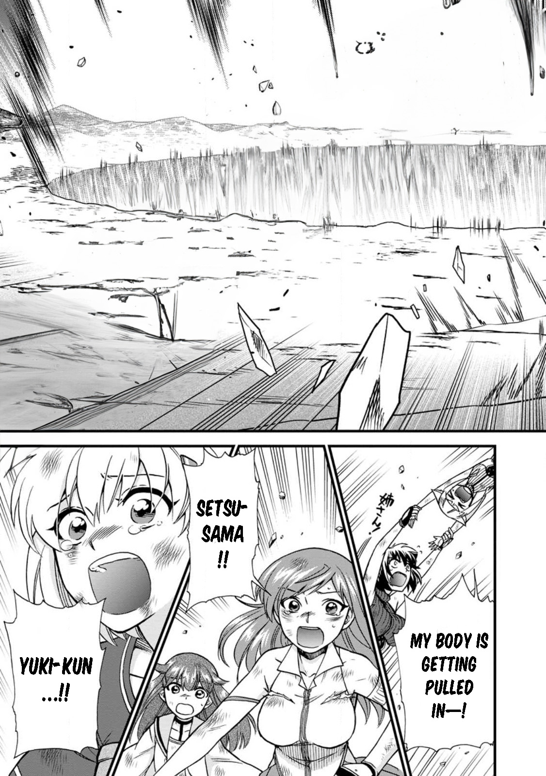 Isekai Shoukan wa Nidome Desu Chapter 44 - Page 5