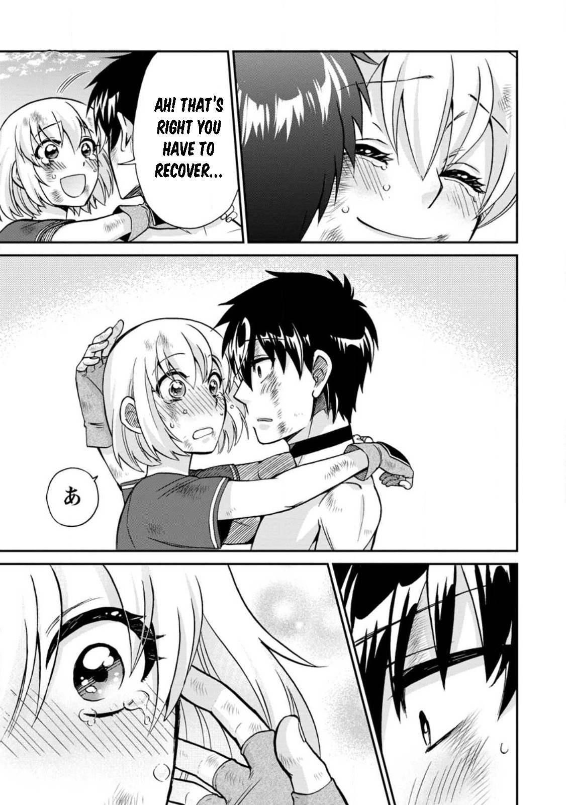 Isekai Shoukan wa Nidome Desu Chapter 45 - Page 15
