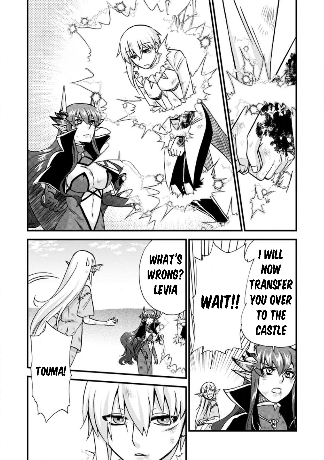 Isekai Shoukan wa Nidome Desu Chapter 45 - Page 24